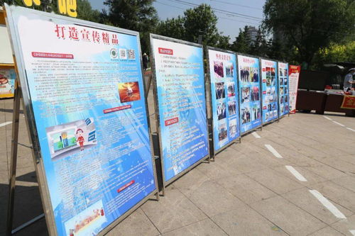 通化消防開展 安全宣傳咨詢?nèi)?活動