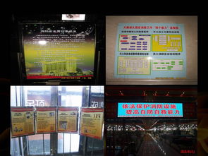 突發(fā) 致19人死亡 浙江寧?？h一日用品公司發(fā)生火災 送 最走心的消防安全 四個能力 建設培訓課件