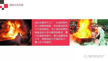 最全面的消防安全專業知識!推薦收藏!